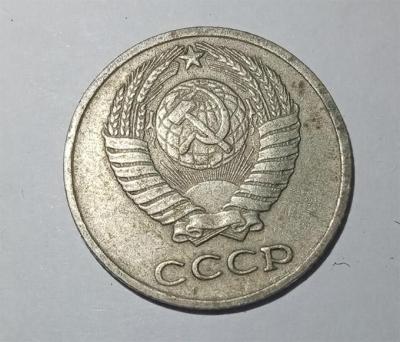 10 копее 1977 аверс.jpg