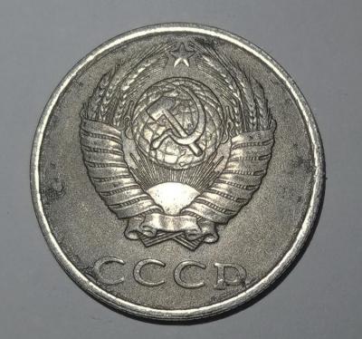 20 копеек 1990 аверс.jpg