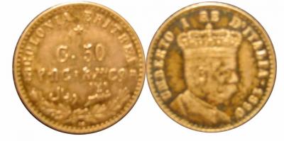 Italy colony of Eritrea -Umberto 1-0.5 lir-1 copy.jpg