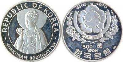 Korea South 500-1970 Sokkuram.jpg