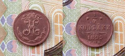 1899 1б.jpg