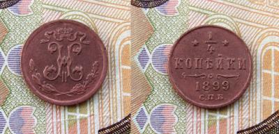 1899 2б.jpg