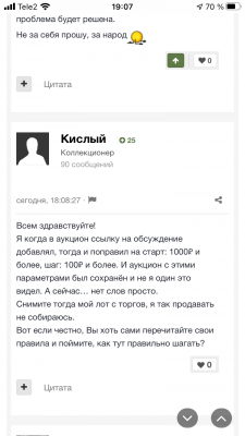8981904C-7C92-4837-925F-08EA45C090FA.png