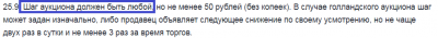 Безымянный.png