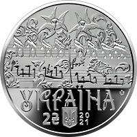 «Дмитро Бортнянський (н).».jpg