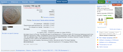 Безымянный.png