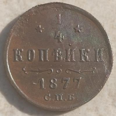 1-4-1877r.thumb.jpg.2fde262285610f560f75ca78f0f5a251.jpg