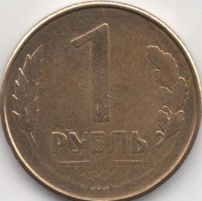 1р  1992.jpg