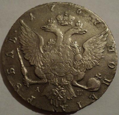 Рубль 1767(1).jpg