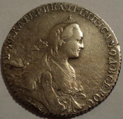 Рубль 1767(2).jpg