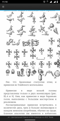 Screenshot_20211012-111452.png
