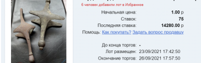 Screenshot.png