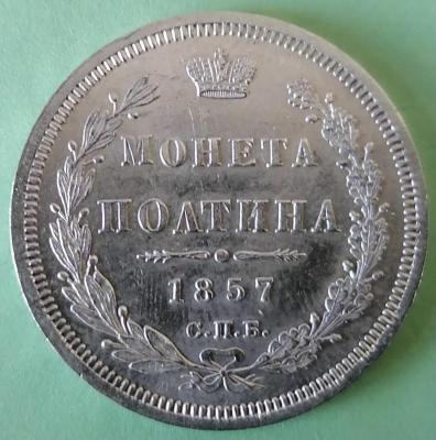 1857а 2.jpg