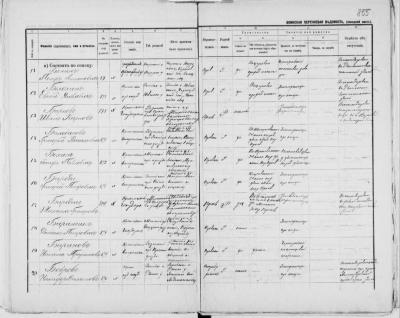 LVVA_F2706_US1_GV61_0869.jpg