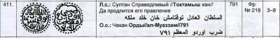Снимок экрана 2021-10-18 в 8.58.40 AM.jpeg
