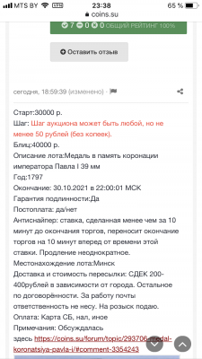9B5BE6E0-4460-4074-82A6-EB8ADD06B780.png