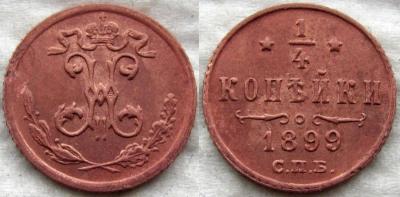 1899 10.jpg