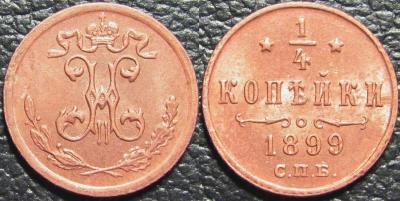 1899 10а.jpg