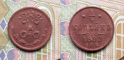 1899 10б.jpg