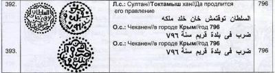 Безымянный.jpg