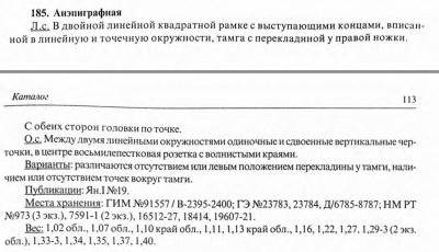 Снимок экрана 2021-10-21 в 9.07.21 AM.jpeg