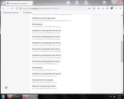 Безымянный.jpg
