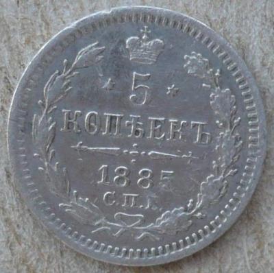 5к85 (1).JPG