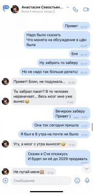 8C17144B-11FA-418D-88A4-A8EA40DF18EB.jpeg