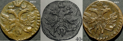 сравнение аверсов.png