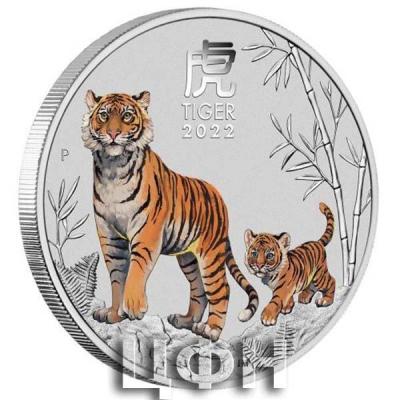 «Sydney Money Expo Special 2022 Year of the Tiger.».jpg