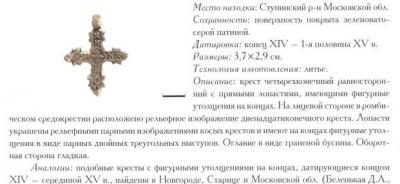 14-15в (2).jpg