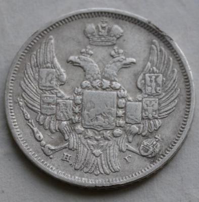 1 3лотый 1837 перед.jpg