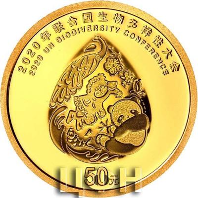 «2020 UN BIODIVERSITY CONFERENCE - GOLD 50元».jpg