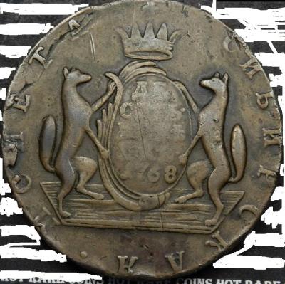 сибир 1768 1.jpg