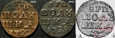 сравнение 20К24 с фальшаком.JPG