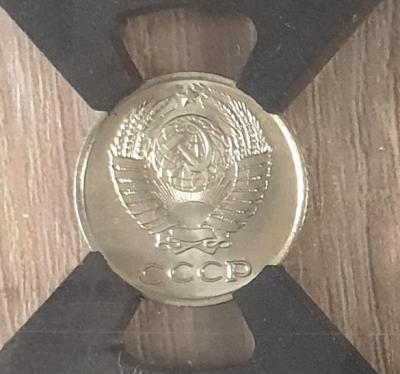 10 копеек 1965 слаб-3.jpg