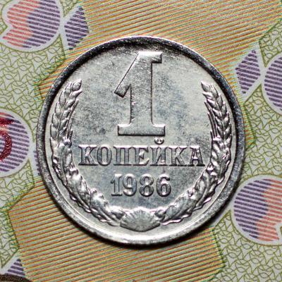 1коп-1986-БМ_1.jpg
