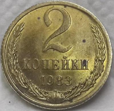 2к 1983г.jpg