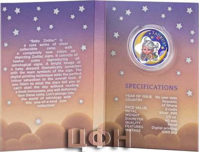 «2 Cedis Ghana Proof - TAURUS».jpg