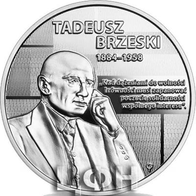 «Wielcy polscy ekonomiści – Tadeusz Brzeski.».jpg