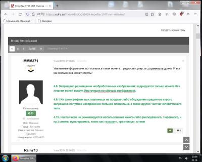 Безымянный.jpg