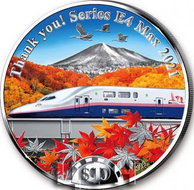 «2021 10$ Thank you! Series E4 Max».jpg