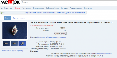Безымянный.png