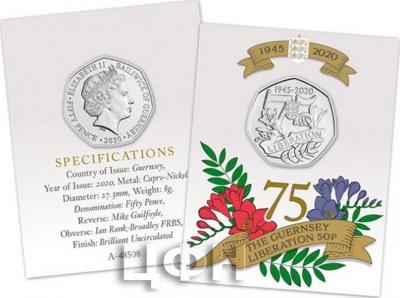 «BAILIWICK OF GUERNSEY», «FIFTY PENCE», «2020»(3).jpg