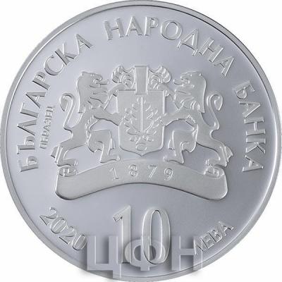 «100 лет Университета национальной и мировой экономики» (1).jpg