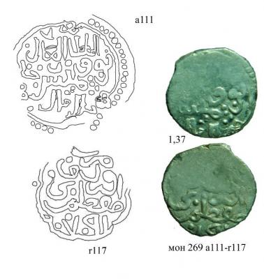 monety_shtepelya_r117_(kopiya).thumb.jpg.f2d9647fcd37625ec4dd636a1a669262.jpg