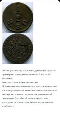 zheton_4.thumb.jpg.dc2c48cac19ca2a7b8395d1f410b1f75.jpg