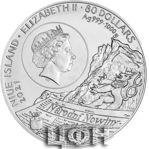 «Stříbrná kilogramová mince Karel Havlíček Borovský stand».jpg