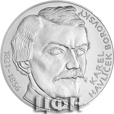 «Stříbrná kilogramová mince Karel Havlíček Borovský stand.».jpg