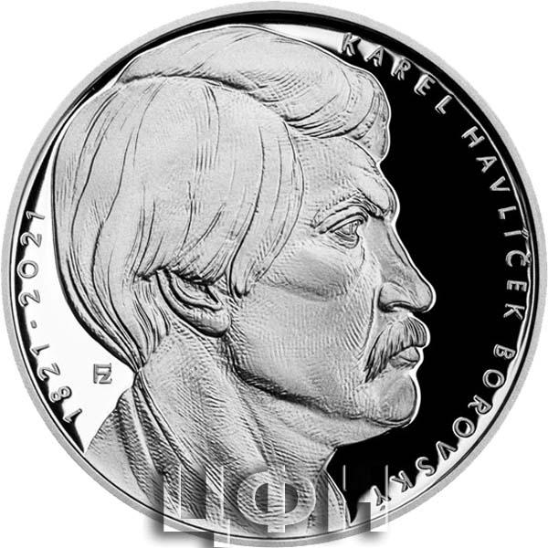 «Silver coin 200 Kč 2021 Karel Havlíček Borovský proof» (2).jpg